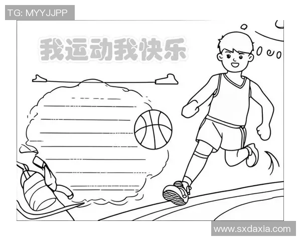儿童打篮球简笔画教程简单易学让孩子们快乐运动与艺术结合
